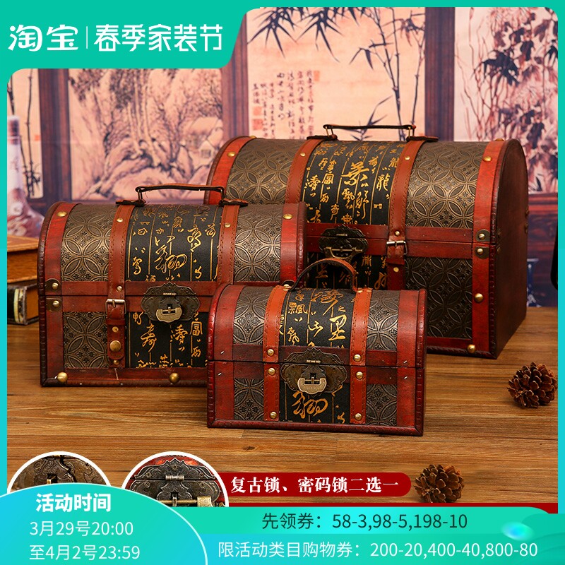 老式带锁密码储物箱复古大号家用整理收纳箱道具箱收藏百宝箱木箱