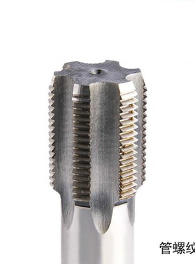 高品质管螺纹丝锥 机用丝攻RP RC1/16 1/8 1/4 3/8 1/2 3/4 1 2寸