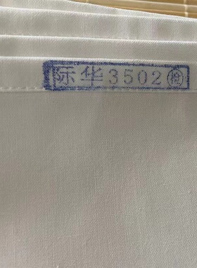制式床单褥单公发白床单宿舍加厚单人床学生军训医院床单白色棉