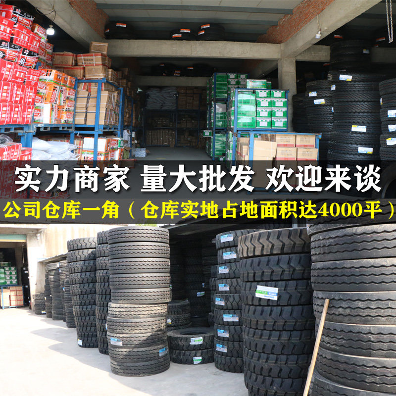 汽车轮胎内胎1200R20货车载重车丁基胶内胎加厚1100 1000 900r20