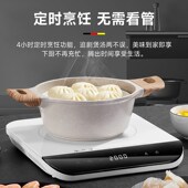 德国电磁炉家用小型大功率电池炉迷你非电陶炉炒菜锅一体商用新款