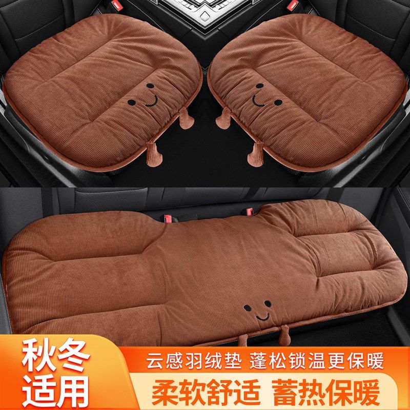 精选汽车坐垫冬季加绒加厚保暖可爱垫25新款毛绒座椅套车垫冬天座,汽车用品/电子/清洗/改装,通用座套/座垫,淘宝优惠券,粉丝福利购,淘宝优惠卷