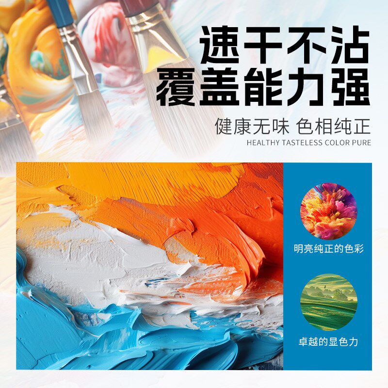 温莎牛顿画室丙烯颜料套装42色80ml学生画室校艺考哑光颜料美术生