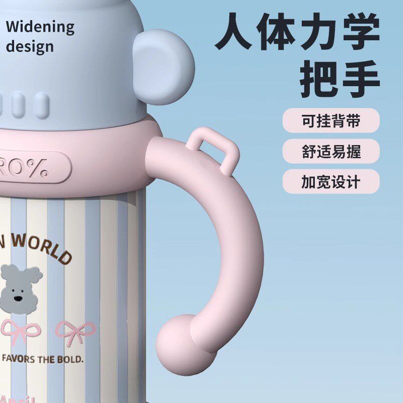 肆月吸管保温杯水杯盖子喝水大容量外出携带女生可爱背带斜挎杯子
