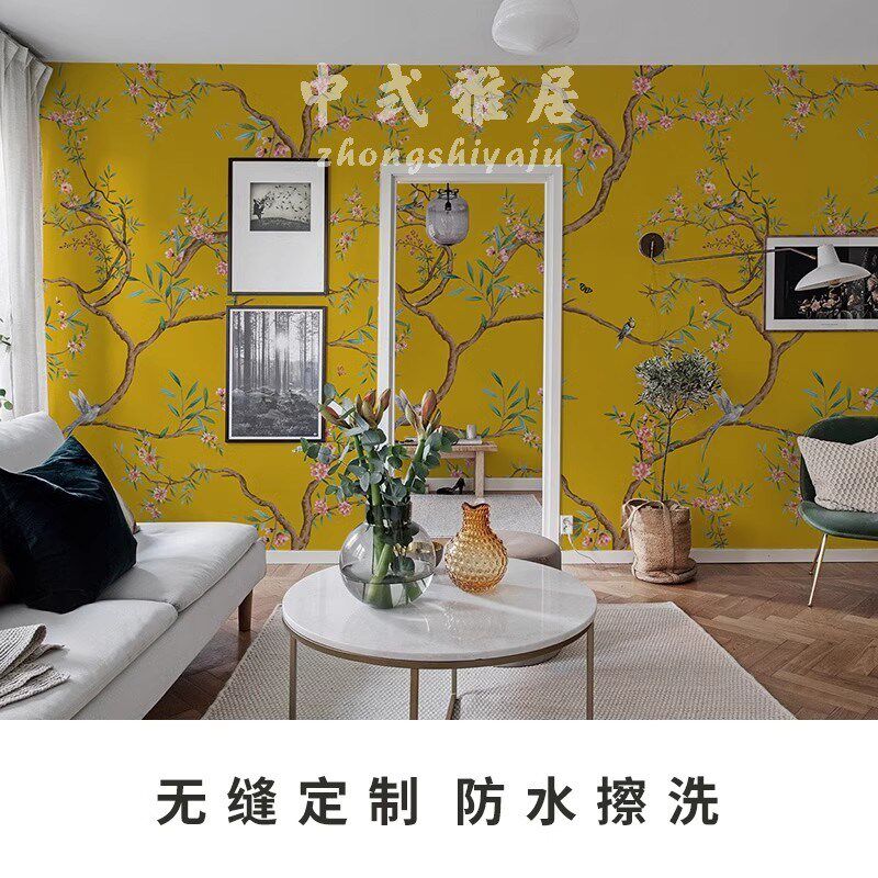 轻奢中式黄色花鸟高级感壁纸客厅定制法式墙纸卧室电视背景墙墙布