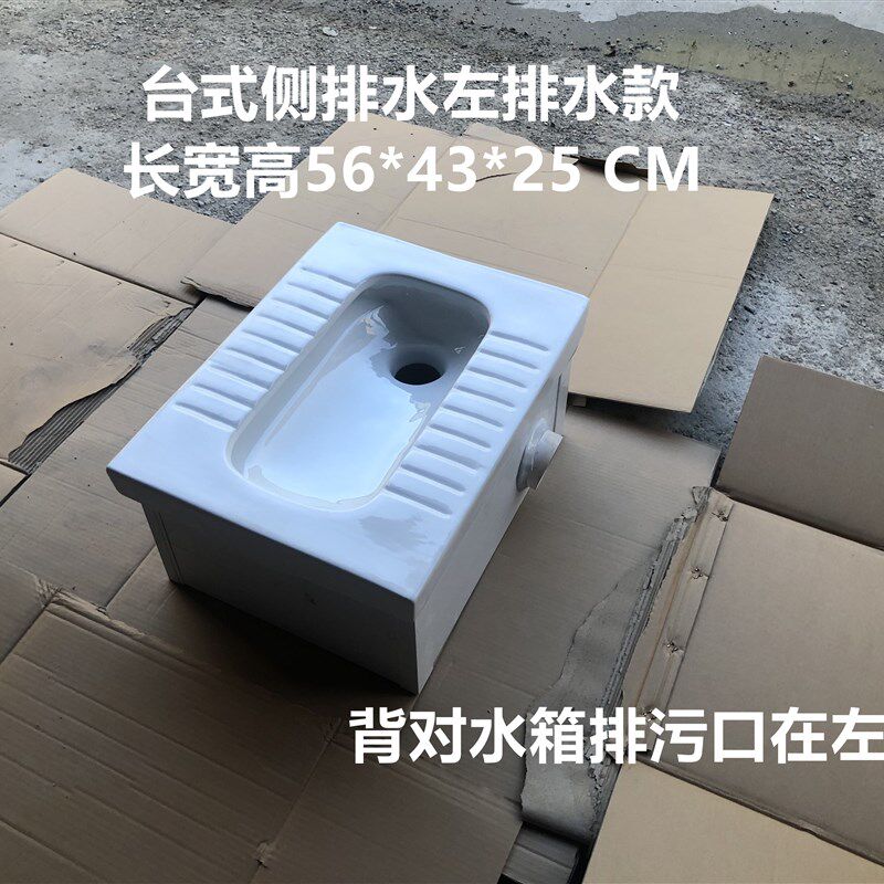 墙排蹲厕台式后横排水蹲便器侧排左排右排污蹲坑大便器便池后排水