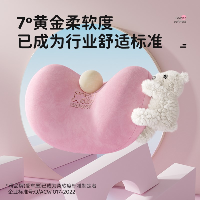 汽车枕头护颈枕车用记忆棉车载座椅颈椎靠枕可爱卡通可拆式双绑带