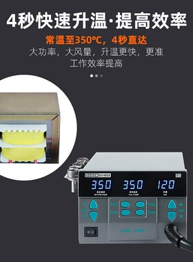 速工8610D 8610DX热风枪焊台1000W手机维修飞线CPU拆焊台数显调温