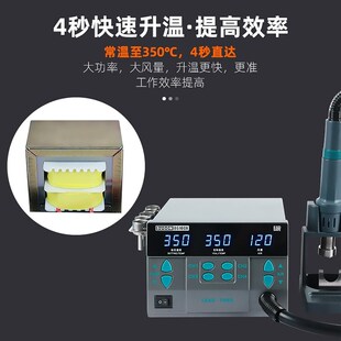速工8610D 8610DX热风枪焊台1000W手机维修飞线CPU拆焊台数显调温