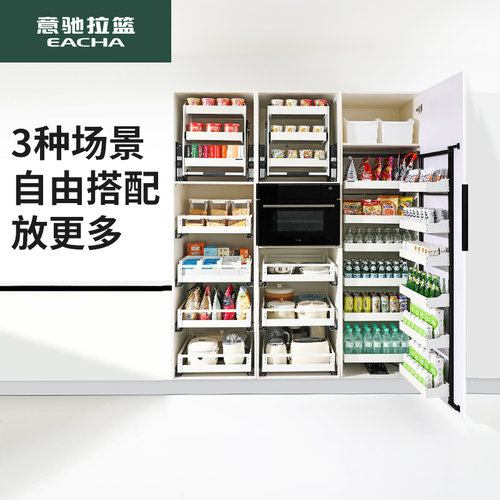 意驰  拉篮厨房橱柜内抽屉高柜高深大怪物吊柜升降拉篮零食柜拉篮