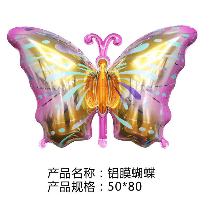 新款铝膜粉蓝蝴蝶彩色翅膀铝膜飘空卡通造型气球 摆地摊气球生意