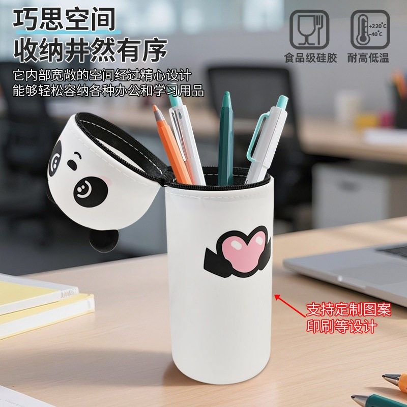 硅胶伸缩笔筒可爱卡通笔袋文具袋学生大容量铅笔盒多功能文具盒子