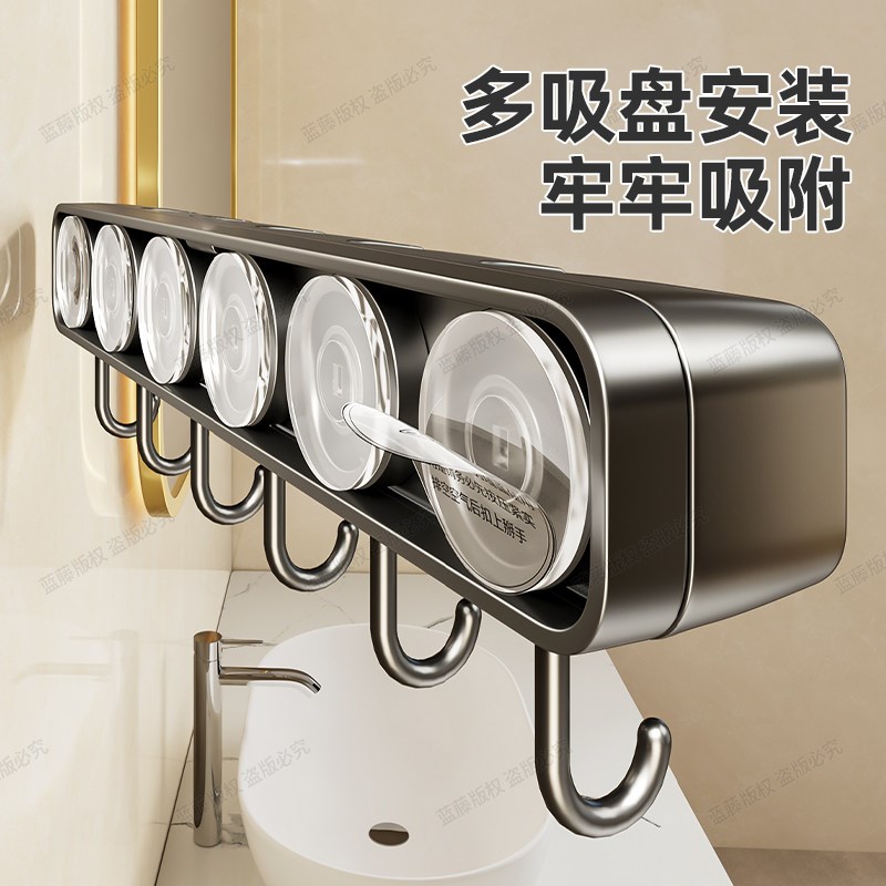 吸盘拖把架免打孔壁挂式卫生间粘钩拖把架挂扫把拖布挂钩固定挂架