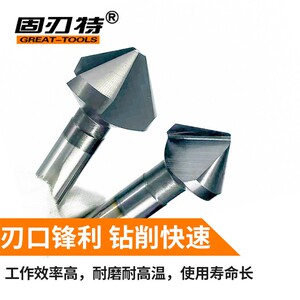 固刃特涂层钴不锈钢专用3刃倒角刀单三刃螺丝沉孔锪钻去毛刺扩孔