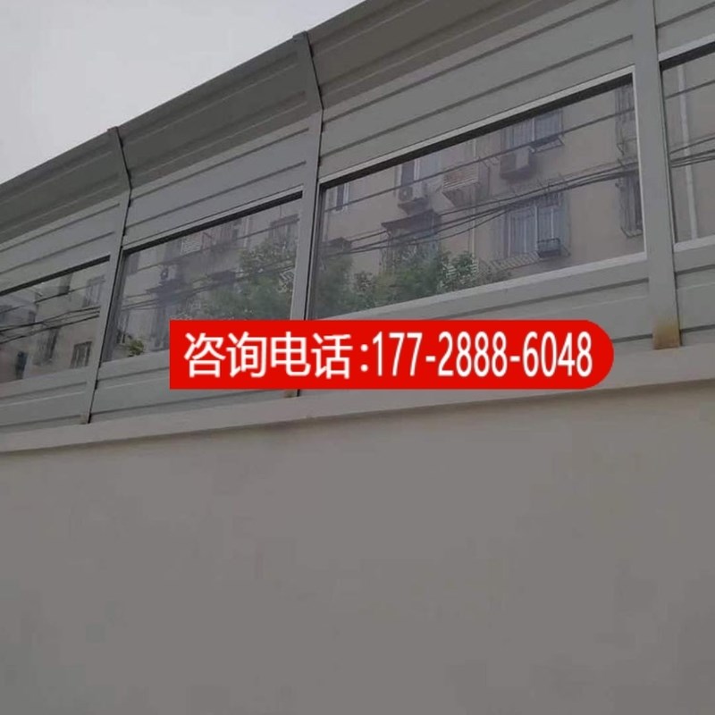 高速公路隔音声屏障道路消音隔音墙工业设备隔音屏交通噪声吸音板
