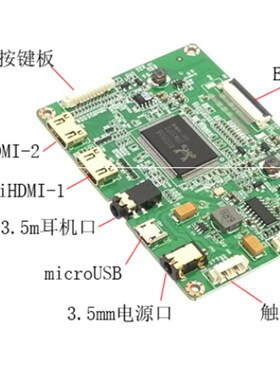 IPAD3代4代5代  9.7寸 液晶屏幕2K HDMI驱动板外壳LP097QX2