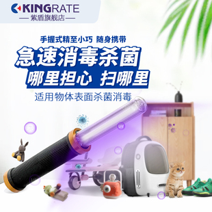 222nm紫外灯家用准分子灯消毒灯手持式紫外线消毒灯