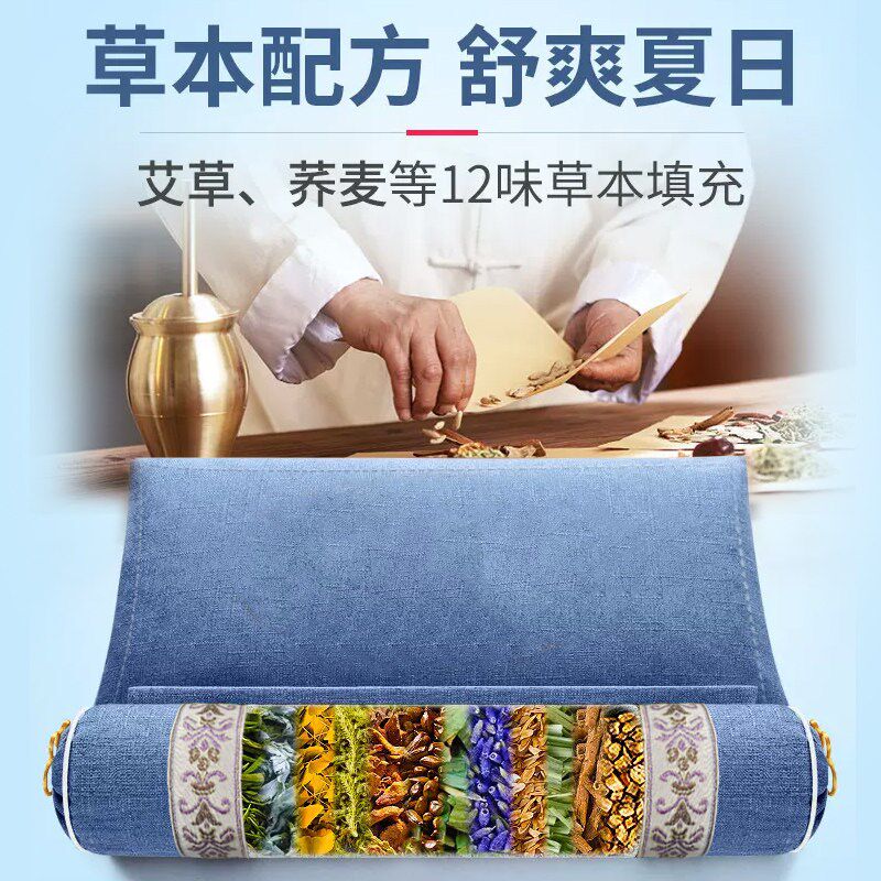 精选圆柱颈椎枕头护颈椎助睡眠睡觉加热热敷艾草荞麦医院专用修覆