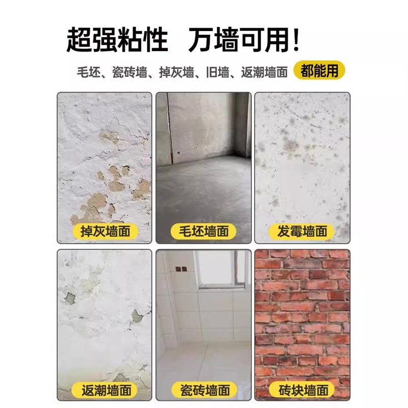 墙裙贴纸自粘pvc塑料板仿瓷砖墙板室内装修护墙板铝塑板自粘墙贴