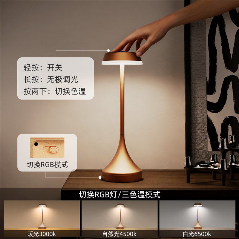 几光床头柜台灯轻奢高级感主卧室结婚客厅酒吧户外餐桌面氛围夜灯