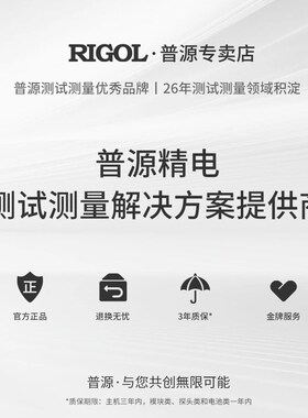 RIGOL普源DG1022U/DG1022Z/DG1032Z/1062Z函数任意波形信号发生器