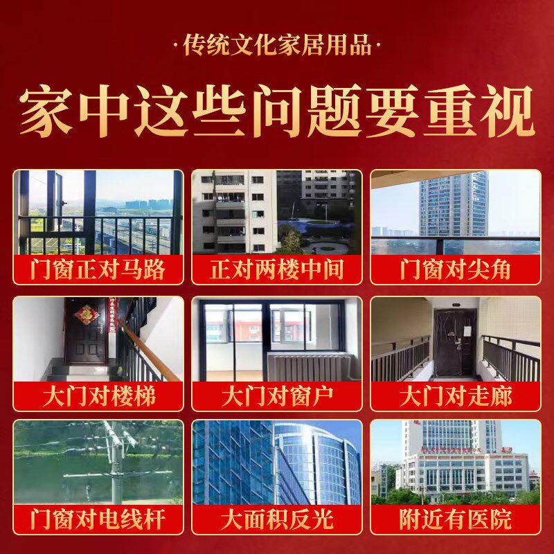 狮咬剑纯铜挂件铜质兽头八卦镜大门虎头牌门对门对路厕所阳台窗户