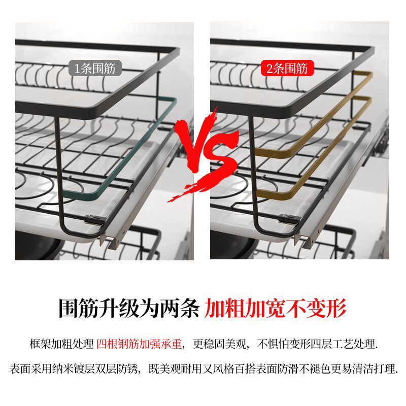 海帝斯拉篮厨房橱柜304不锈钢双层抽屉式阻尼碗碟篮碗篮收纳调料