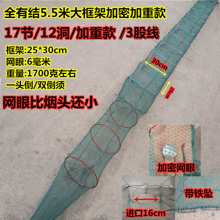 虾笼养殖笼全有结k笼鱼笼尼龙绳手工编制线网螃蟹龙虾网捕大留小