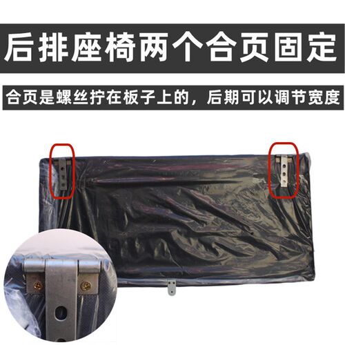 电动三轮车后排座椅双人后座靠背三轮车双排N座子坐垫前排后排座