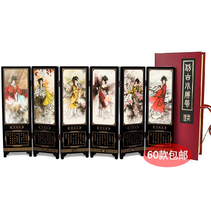 仿古屏风 金陵十二钗中国风特色C漆画工艺品摆件 出国送老外礼品