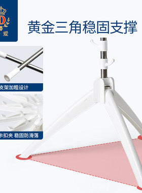 蒂爱婴儿晾衣架落地折叠多功能A衣架晒衣神器新生儿童小宝宝尿布