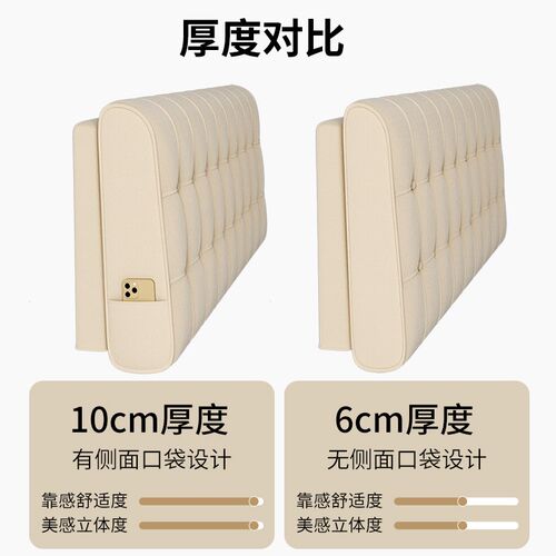 床头靠垫软包绒布靠枕床头板大靠背垫榻榻米床头靠背垫Y自粘可拆