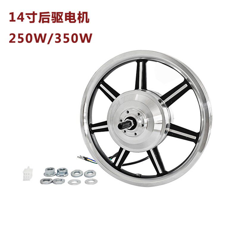 14寸折叠电动车电机轮毂电p动车代驾车36/48V250w350w400w改装提
