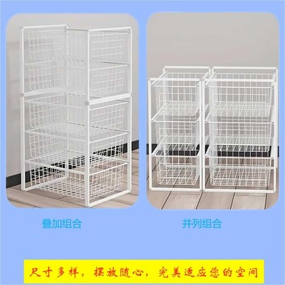 简约风多层衣柜拉篮衣柜r分层神器铁艺拉篮置物架衣柜拉篮免打孔