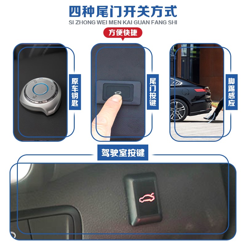 适用合众汽车20款l哪吒v电动尾门改装u智能自动后备箱原厂款一脚