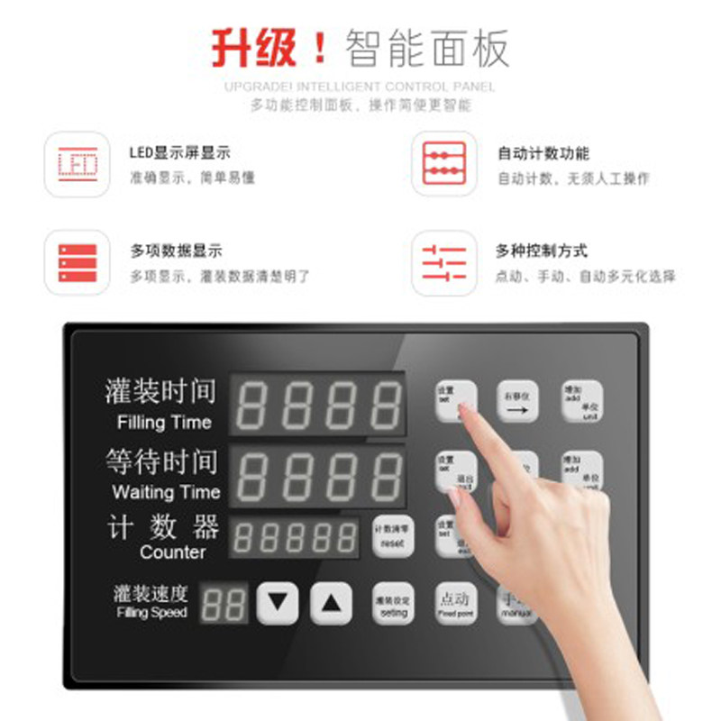 大流量自动液体定量电动灌装w机润滑食用油白酒洗衣液洗洁精分装,办公设备/耗材/相关服务,灌装机,淘宝优惠券,粉丝福利购,淘宝优惠卷