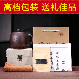 宜兴紫砂杯全纯手工大容量u男士保温杯刻字茶杯带盖家用水杯女士