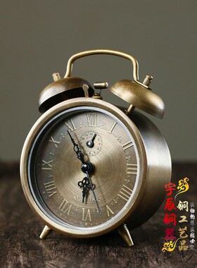 仿古做旧闹钟纯铜创意床头钟表上弦钟表座L钟家居装饰老式机械闹