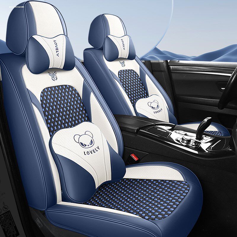 汽车座套夏季冰丝全包坐垫四季专用全F套车套男女小车垫子车内用