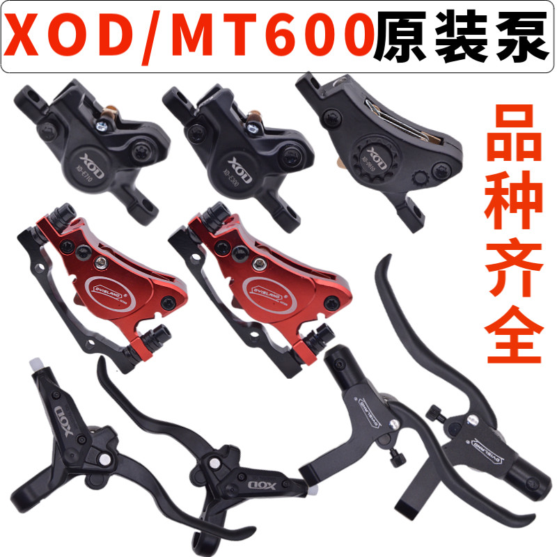 14寸代驾车油刹上泵下泵蜂鸟油刹配件改装xodR油刹原装配件碟刹泵,电动车/配件/交通工具,电动车刹车装置,淘宝优惠券,粉丝福利购,淘宝优惠卷