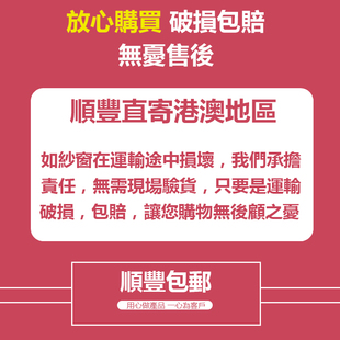 定製免打孔防蚊紗窗攔防貓跳x樓網封窗自裝防盜金鋼砂網港式鋁窗