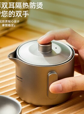 便携纯钛旅行茶具套装o户外露营钛合金泡茶器筷客杯双层防烫钛茶