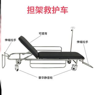 病人急救车担架车救护担架床不锈钢平车四小轮推R车抢救车转运医