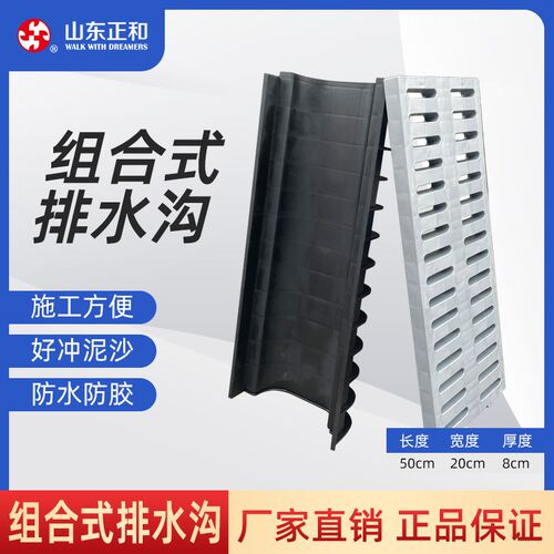 山东正和  洗车格栅C 成品排水沟 排水盖板