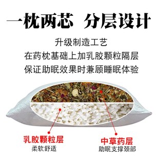 安神助眠深度改i善睡眠枕头重度失眠中药枕荞麦壳薰衣草单人养生