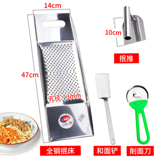 抿尖面机抿尖床抿尖擦不锈钢擦格斗擦子J家用抿面蝌蚪面 抿尖工具