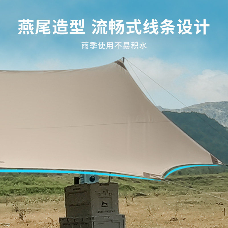 户外超大天幕野营露营帐篷郊游烧烤便携式M防雨遮阳凉棚沙滩篷装