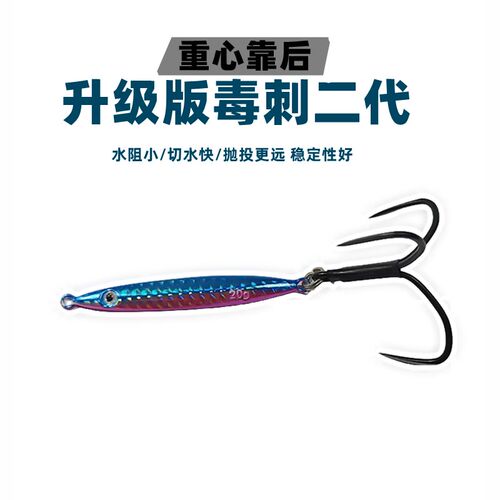 热销5只包邮闪h光锚鱼钩锚钩鲢鳙钩远投铁板假饵路亚金属饵渔具铅