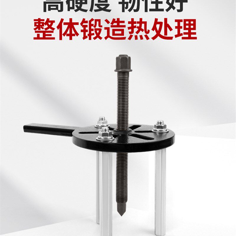 热销万用型轴承拆卸工具内v轴承拉码专用三爪拉马拔卸轮器拉玛取