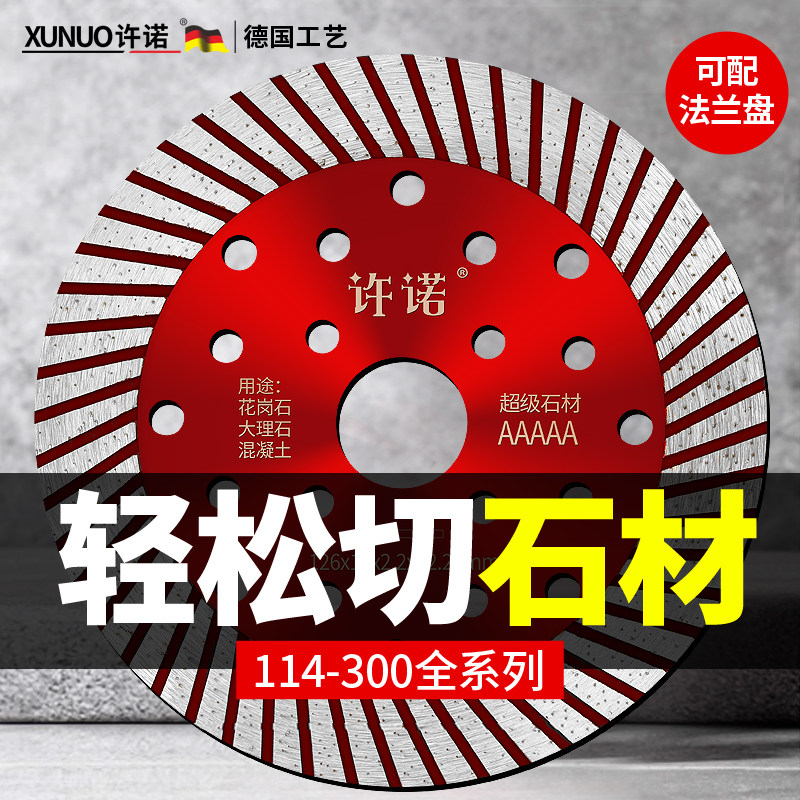 热销石材切d割片花岗岩钢筋混凝土大理石材打磨抛光角磨机金刚石